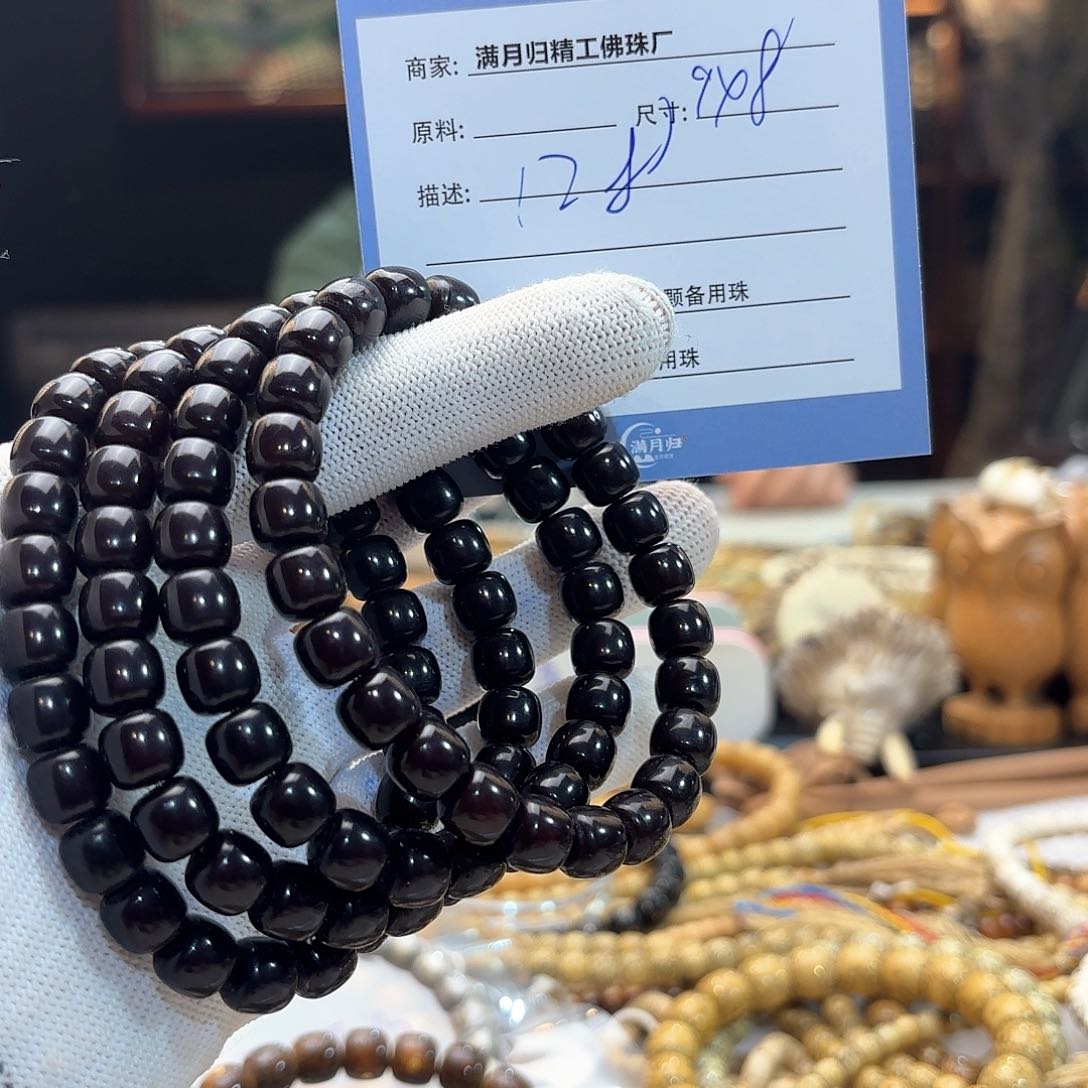 星月菩提手串源头工厂