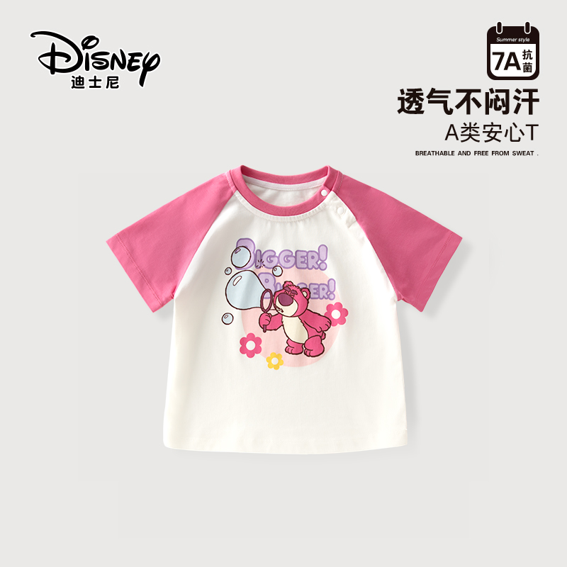 Disney/迪士尼正版草莓熊儿童夏季T恤婴幼儿短袖男女宝宝潮牌上衣