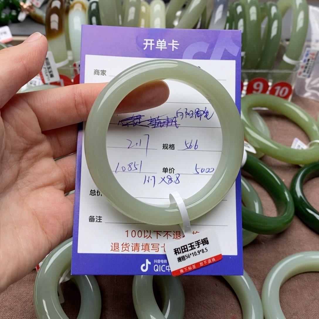 和田玉手镯未镶嵌向****！