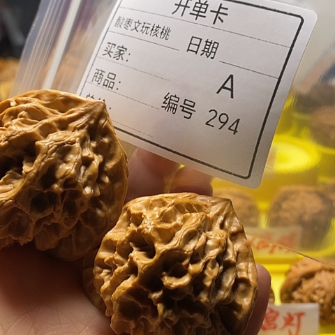 D***a桃核把件自产自销……
