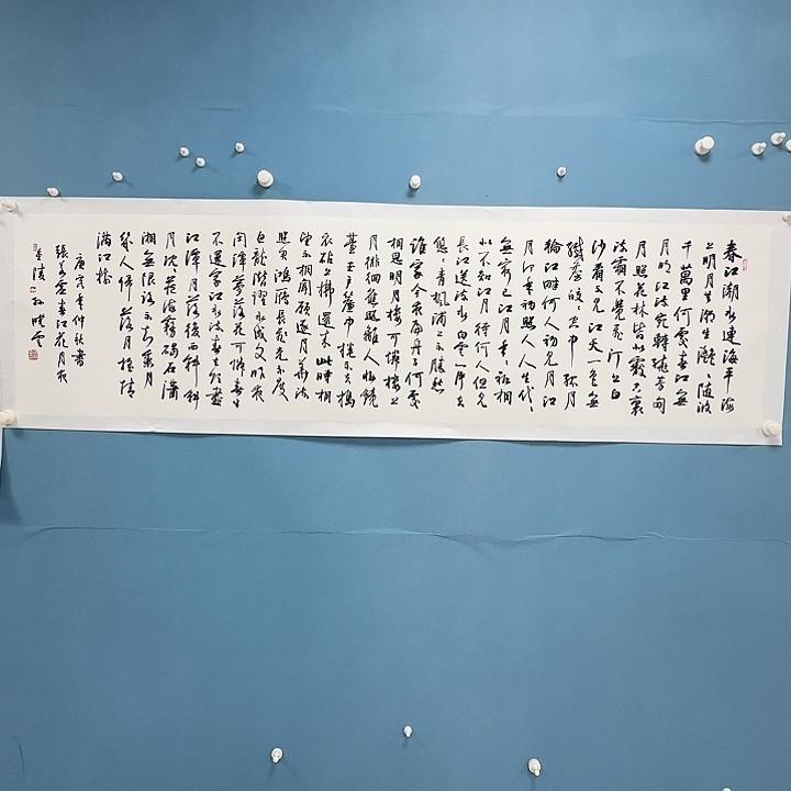 竖款书法88888899999999666666
