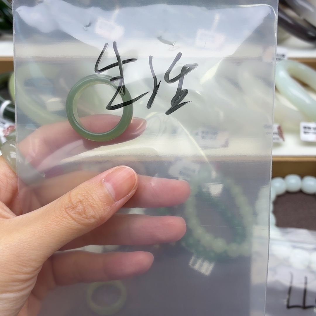 生***呀和田玉未镶嵌手链