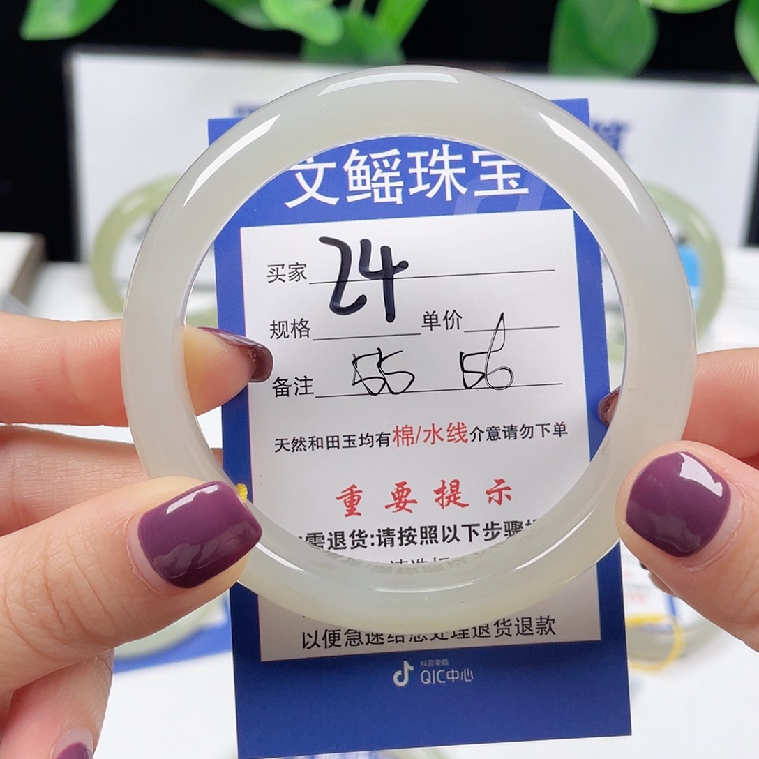 和田玉手镯未镶嵌