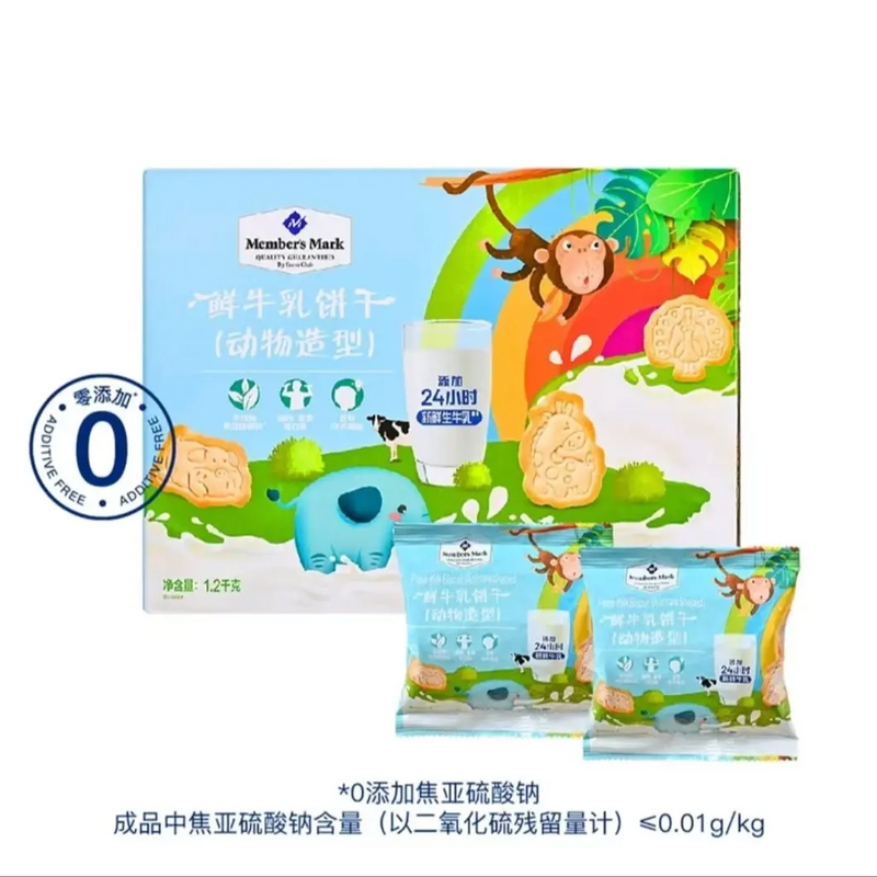 「MembersMark/山姆」鲜牛乳饼干（动物制造）1.2kg六一儿童节零食解馋零食