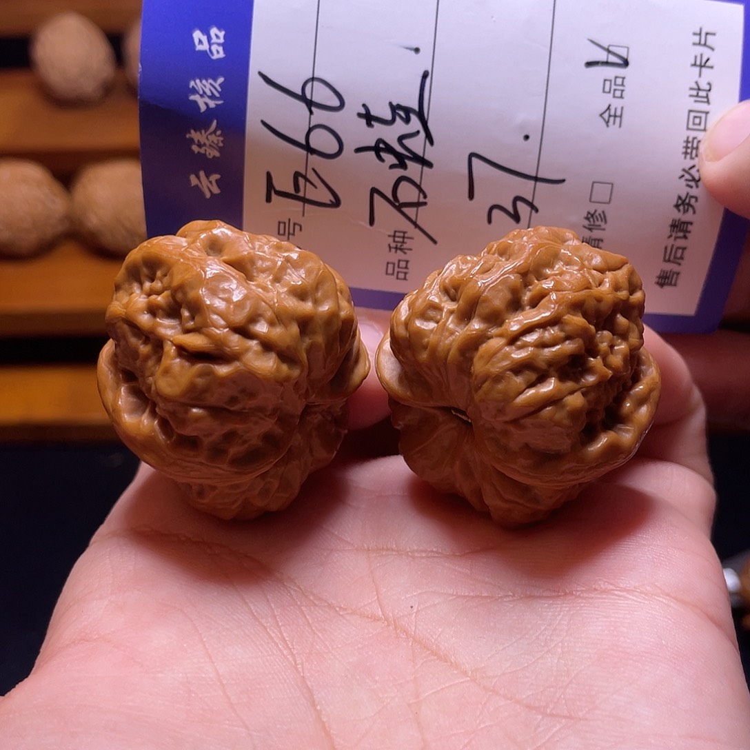 吊坠文玩核桃文玩