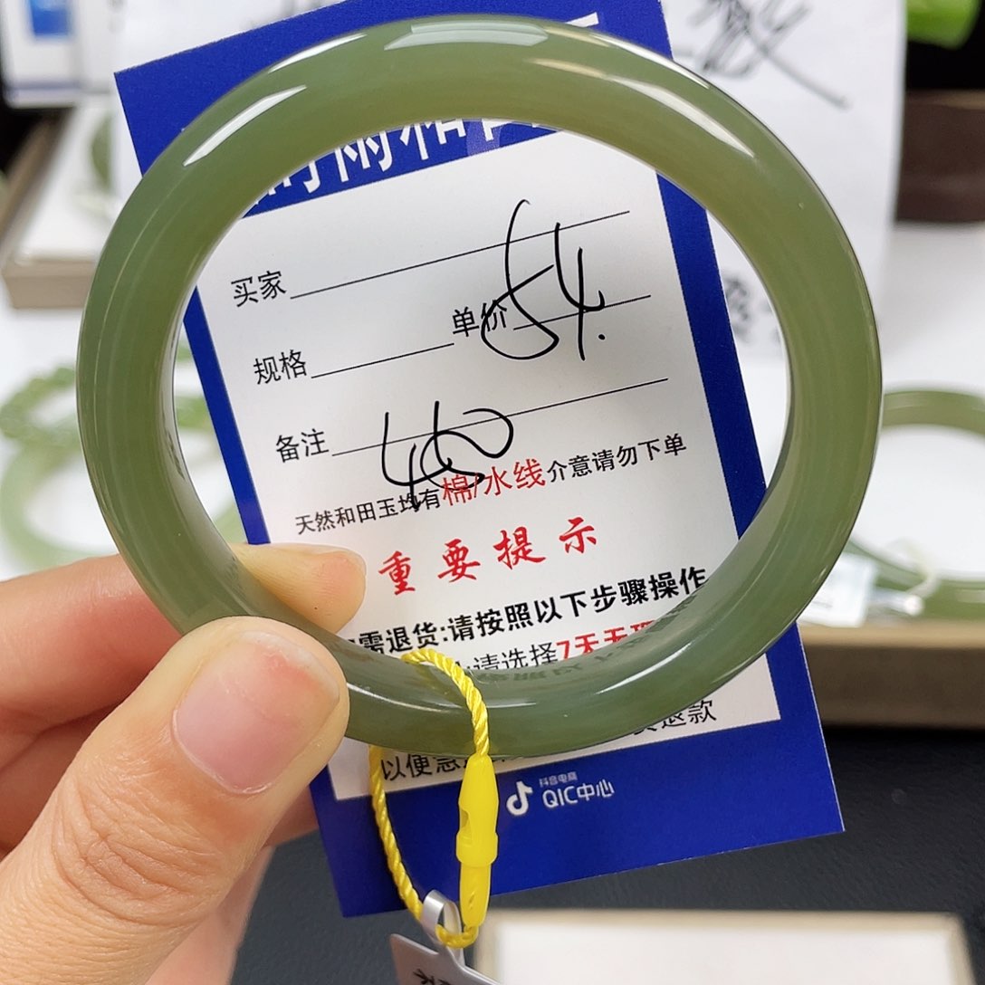 和田玉手镯未镶嵌