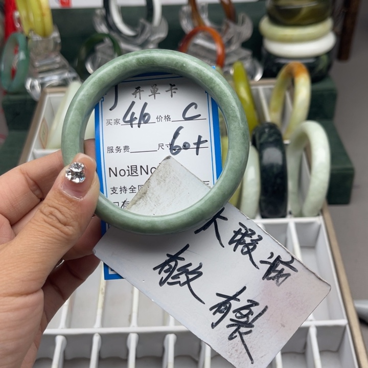 蛇纹石玉未镶嵌手镯