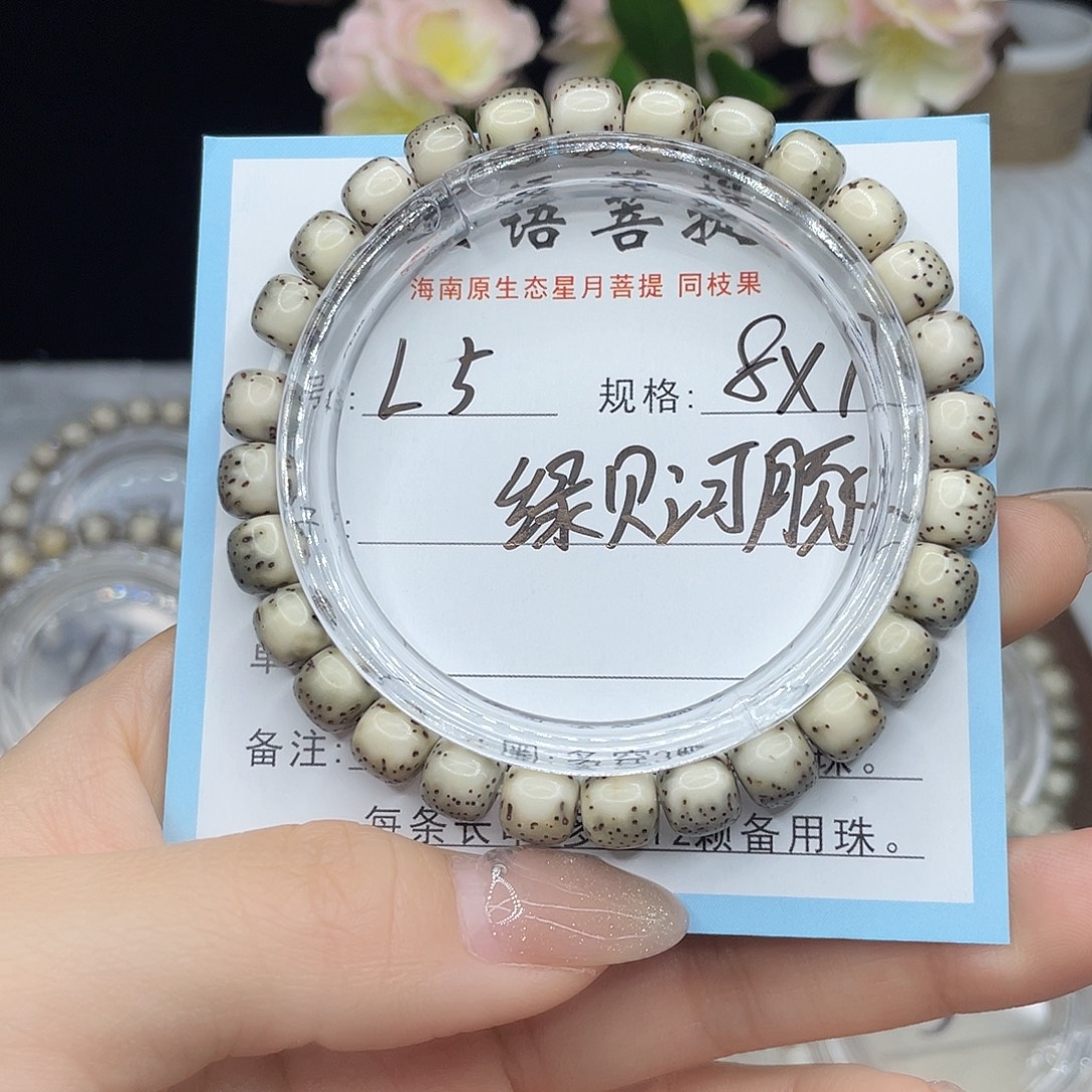 星月菩提吊坠河豚