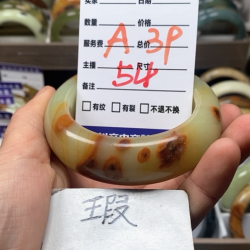 【闪购商品】蛇纹石玉手镯未镶嵌