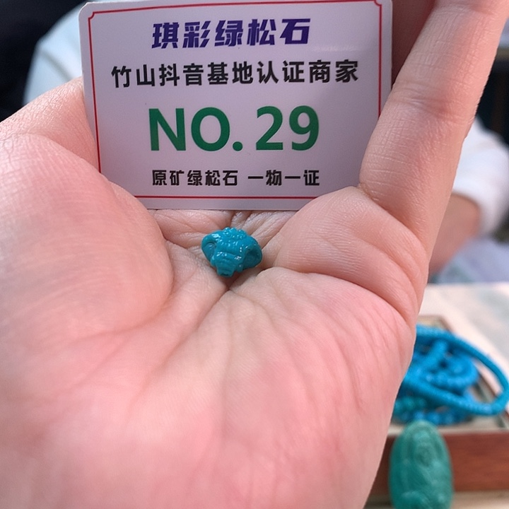 绿松石未镶嵌珠宝奇石