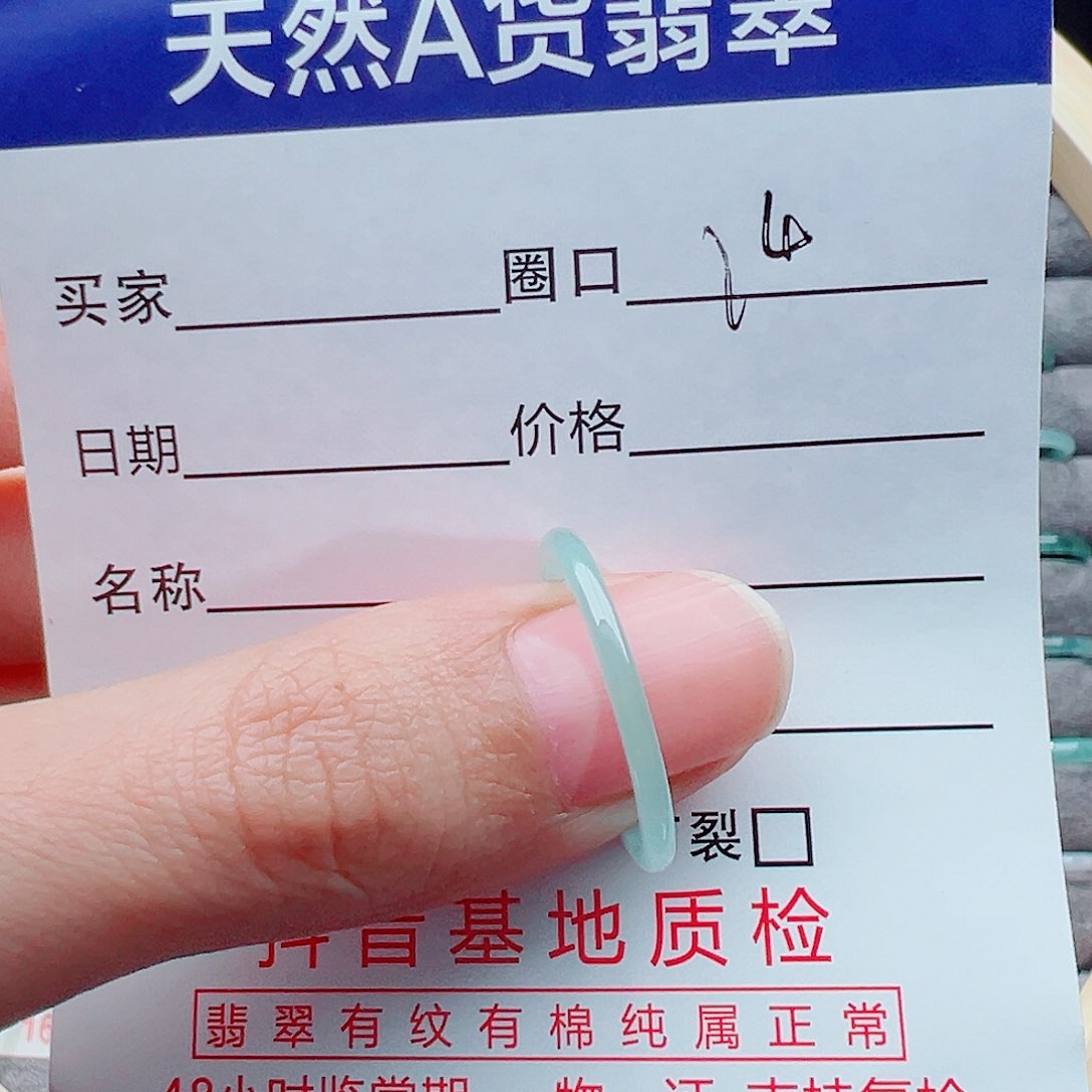 未镶嵌戒指翡翠戒圈