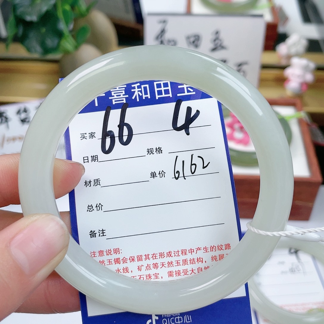 和田玉手镯未镶嵌