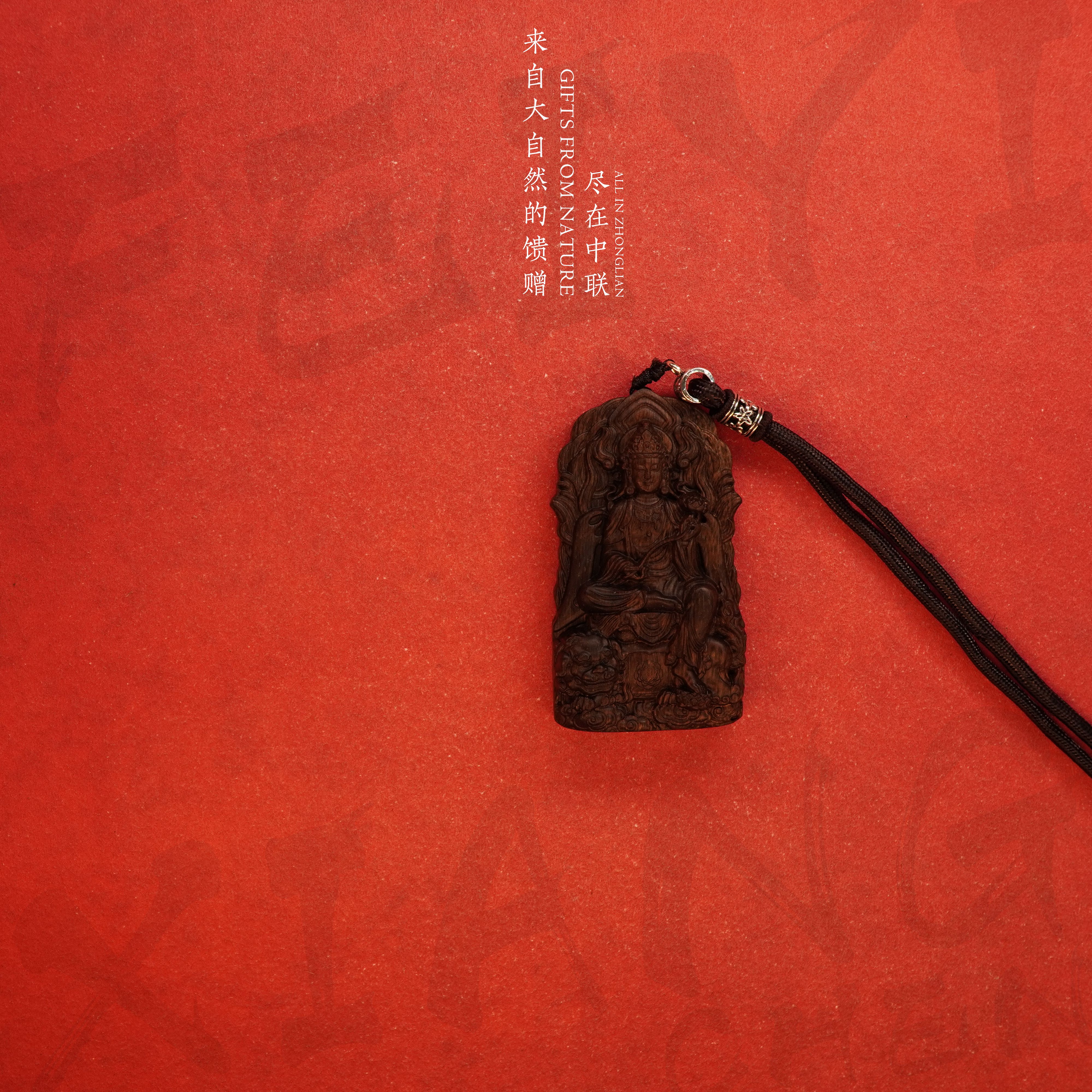 J61.沉香【越南芽庄黑奇楠满油吊牌（文殊）】28.3g-SX8210040111-19