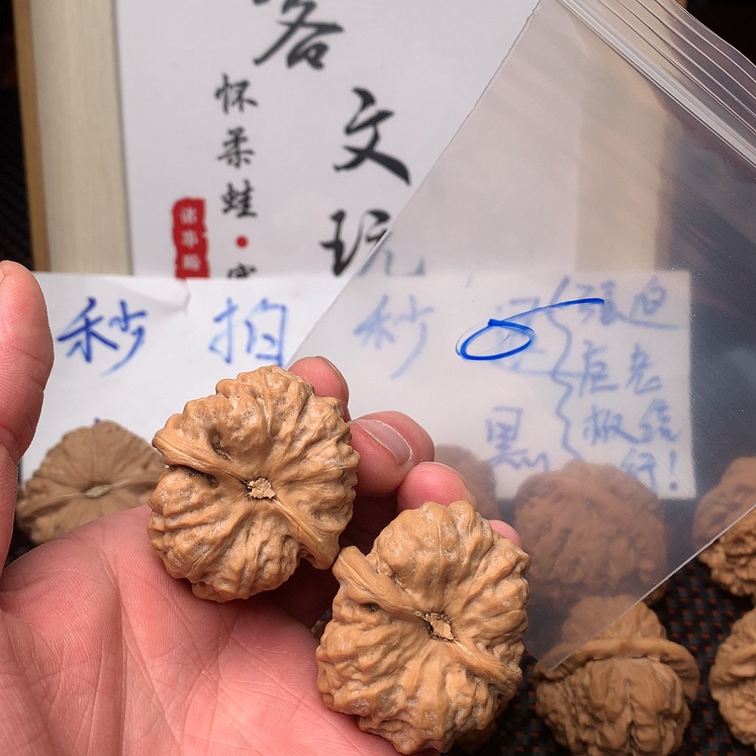 文玩核桃把件八方客文玩111111