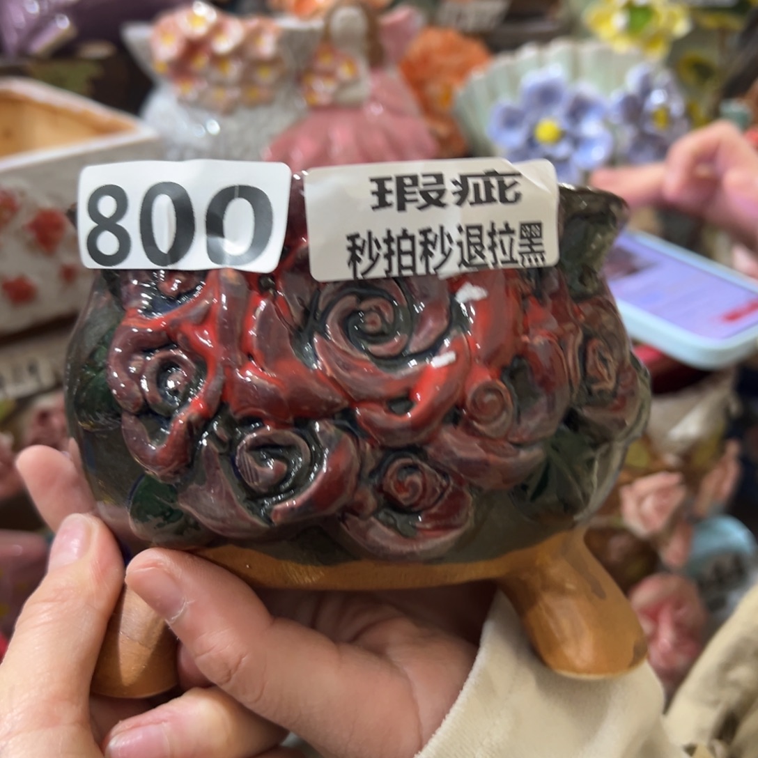 满20发花盆爱退拉黑