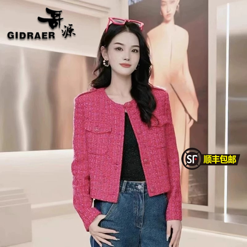 商场同款2025秋新款女装纯色百搭长袖圆领短款外套小香风时尚显瘦