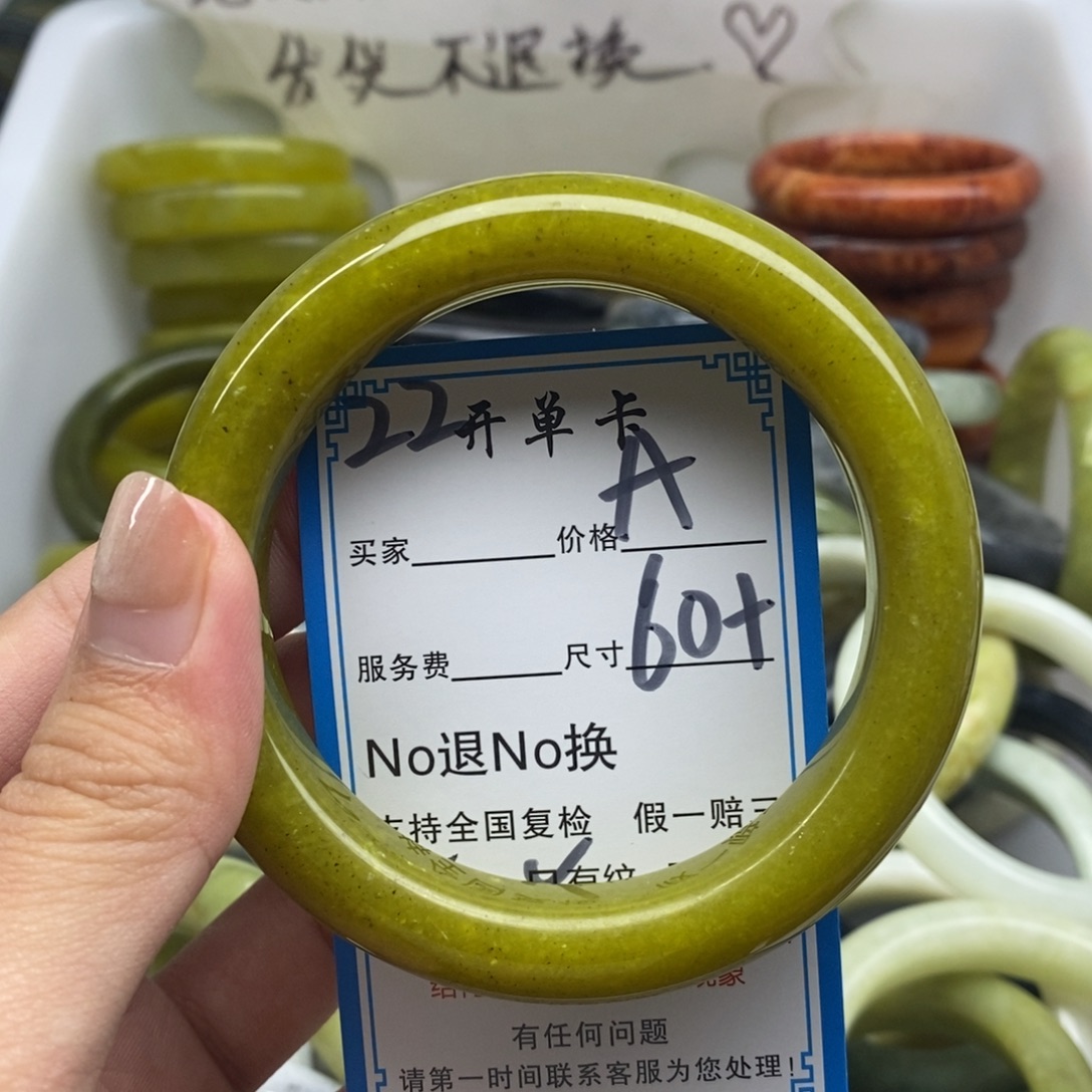 蛇纹石玉未镶嵌手镯