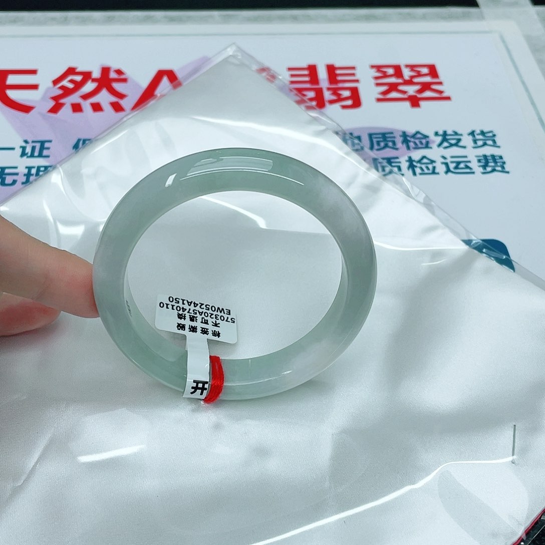 翡翠手镯未镶嵌正57.2