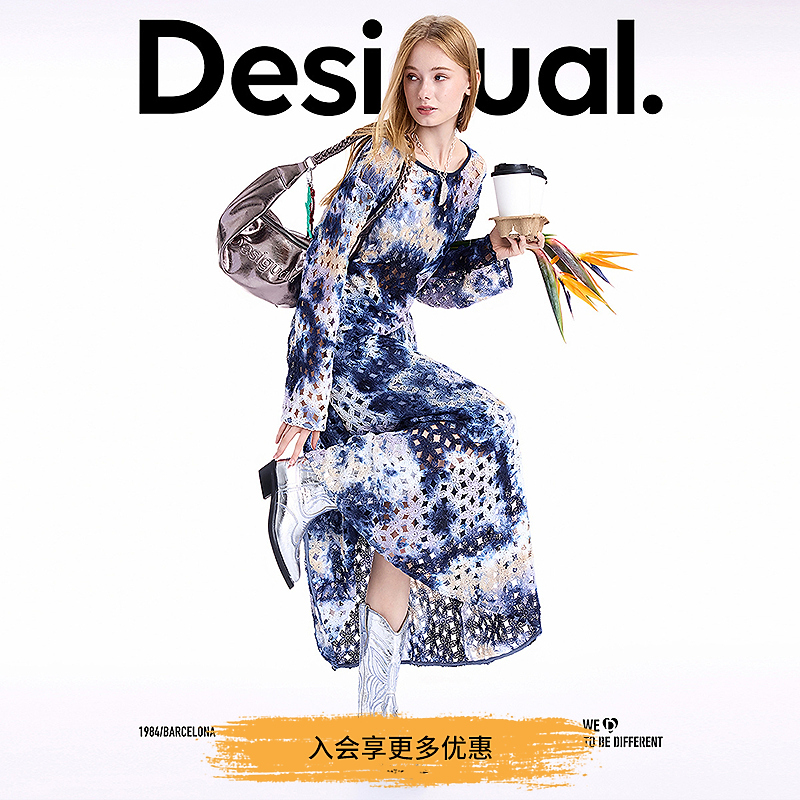 Desigual25秋冬新品手工扎染松紧腰宽松蓝色渐变半身裙