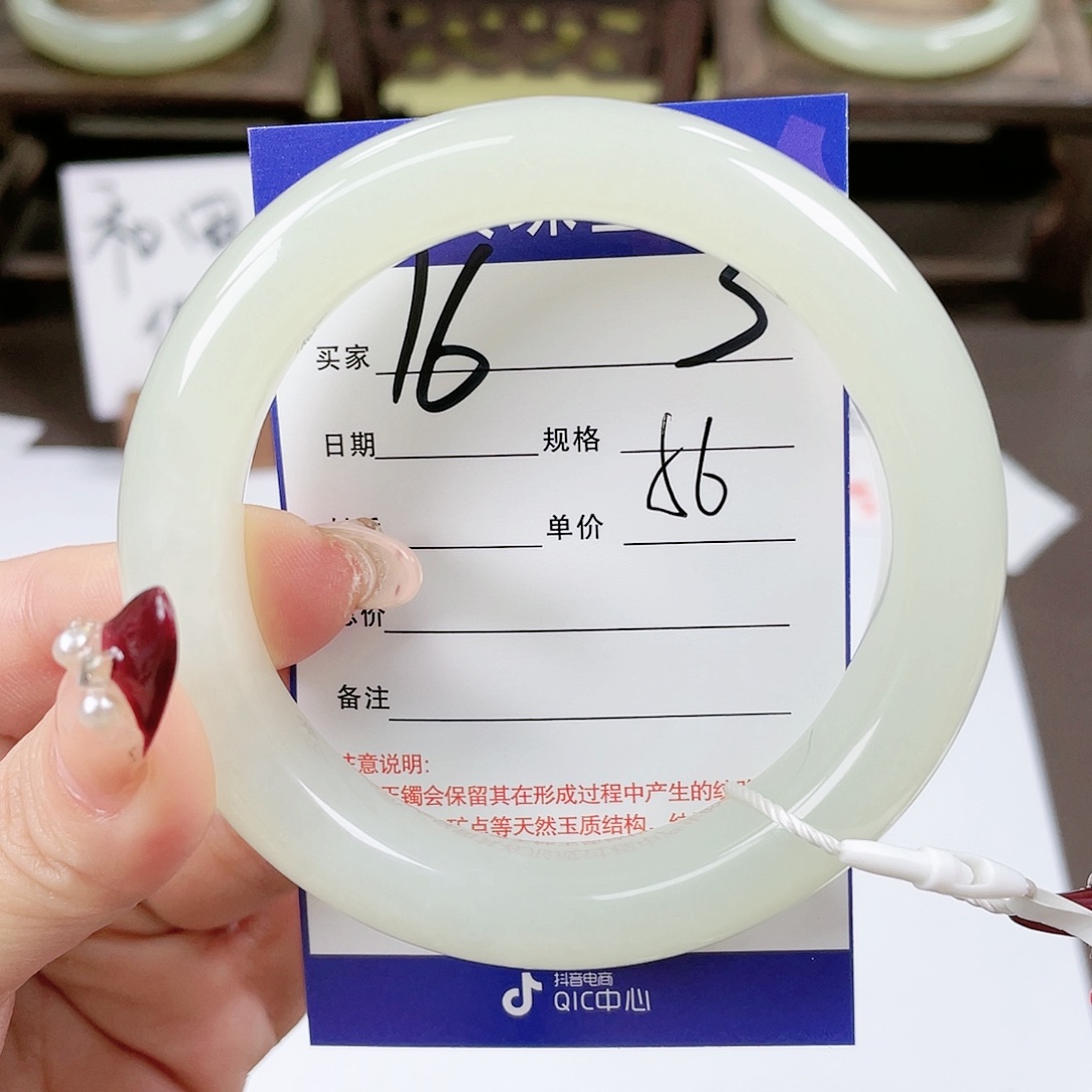 【闪购商品】和田玉手镯未镶嵌