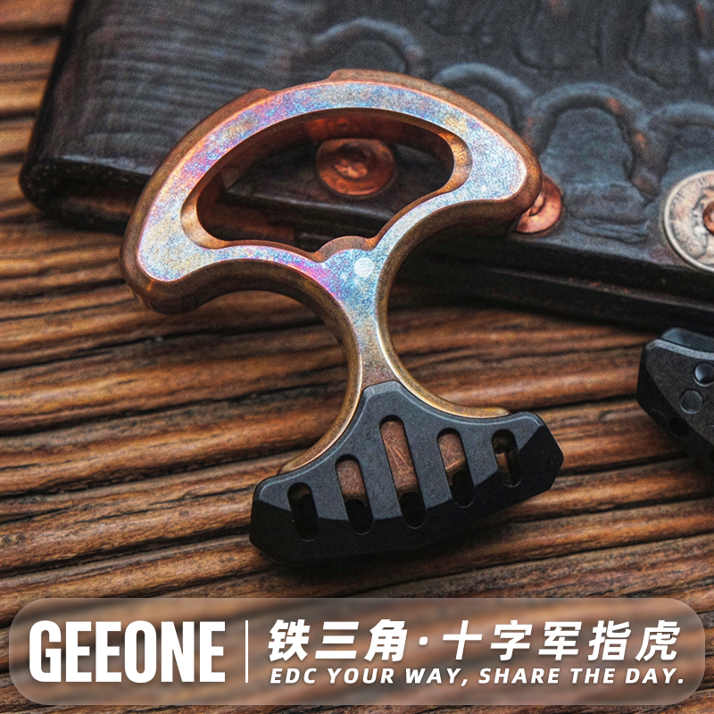 【指玩屋】铁三角十字军战术指虎开瓶器EDC多功能户外防身工具