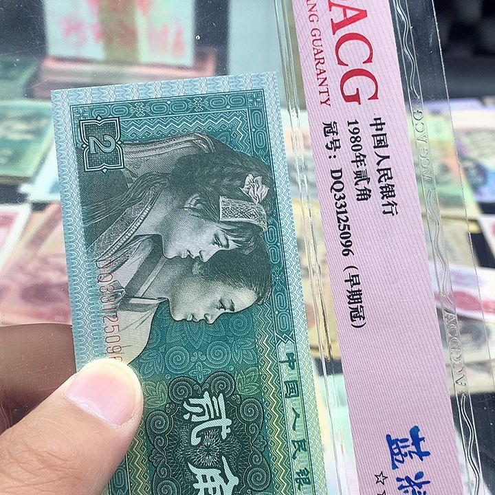 阿飞直播间专场精选8002蓝精灵一张