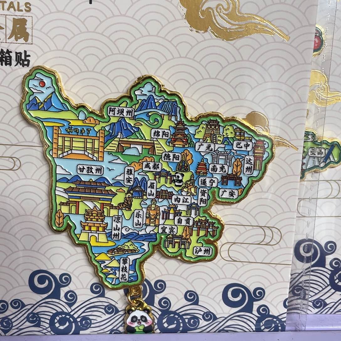 用***8四川的朋友们可以去看看