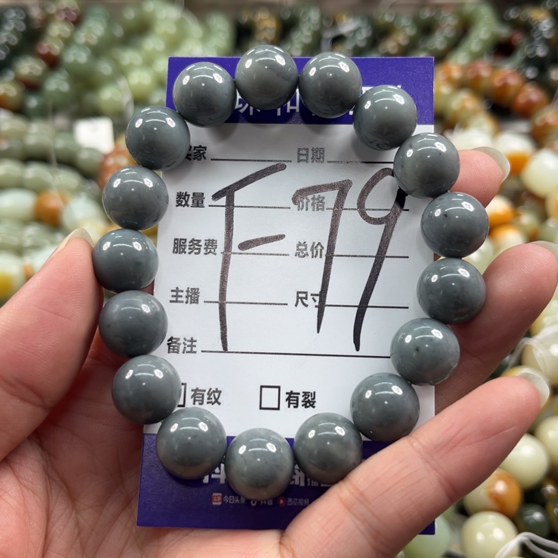 未镶嵌手链和田玉微瑕