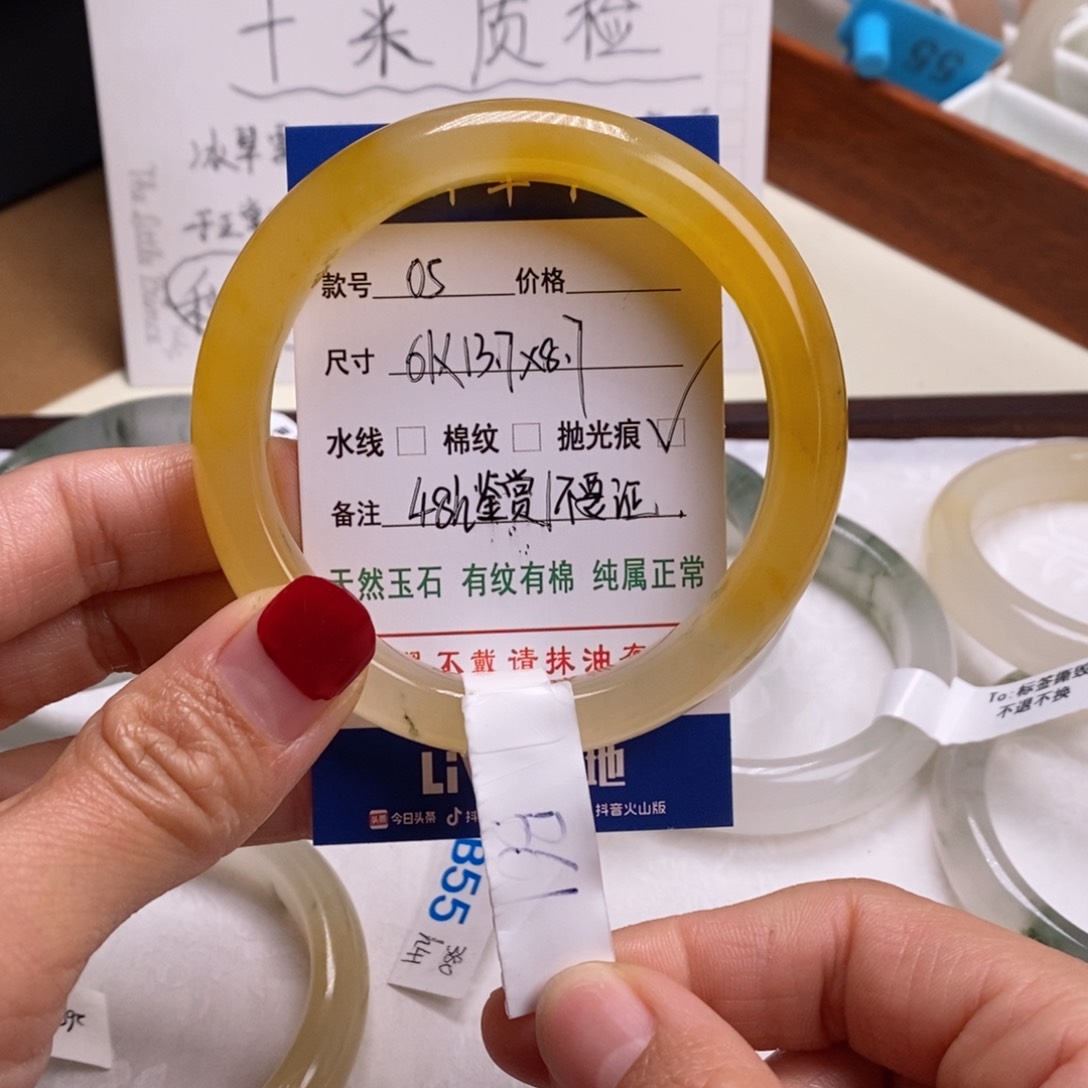 石英质玉未镶嵌手镯雾05