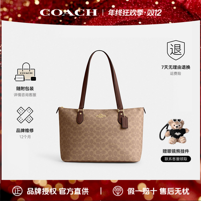 COACH/蔻驰手提式简约风单肩包简约女士通勤风轻熟风CW381.IMXHE