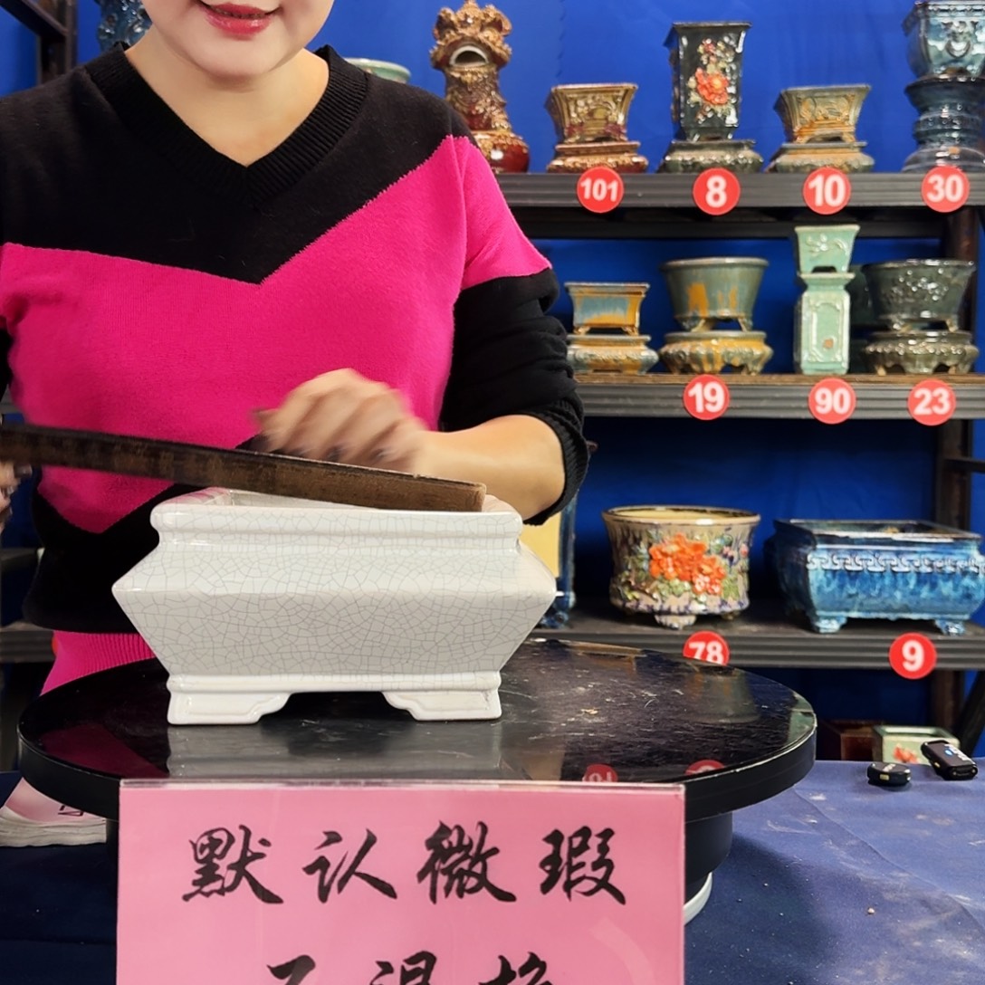 594白大瑕疵随机介意勿拍不退换外口17内深8