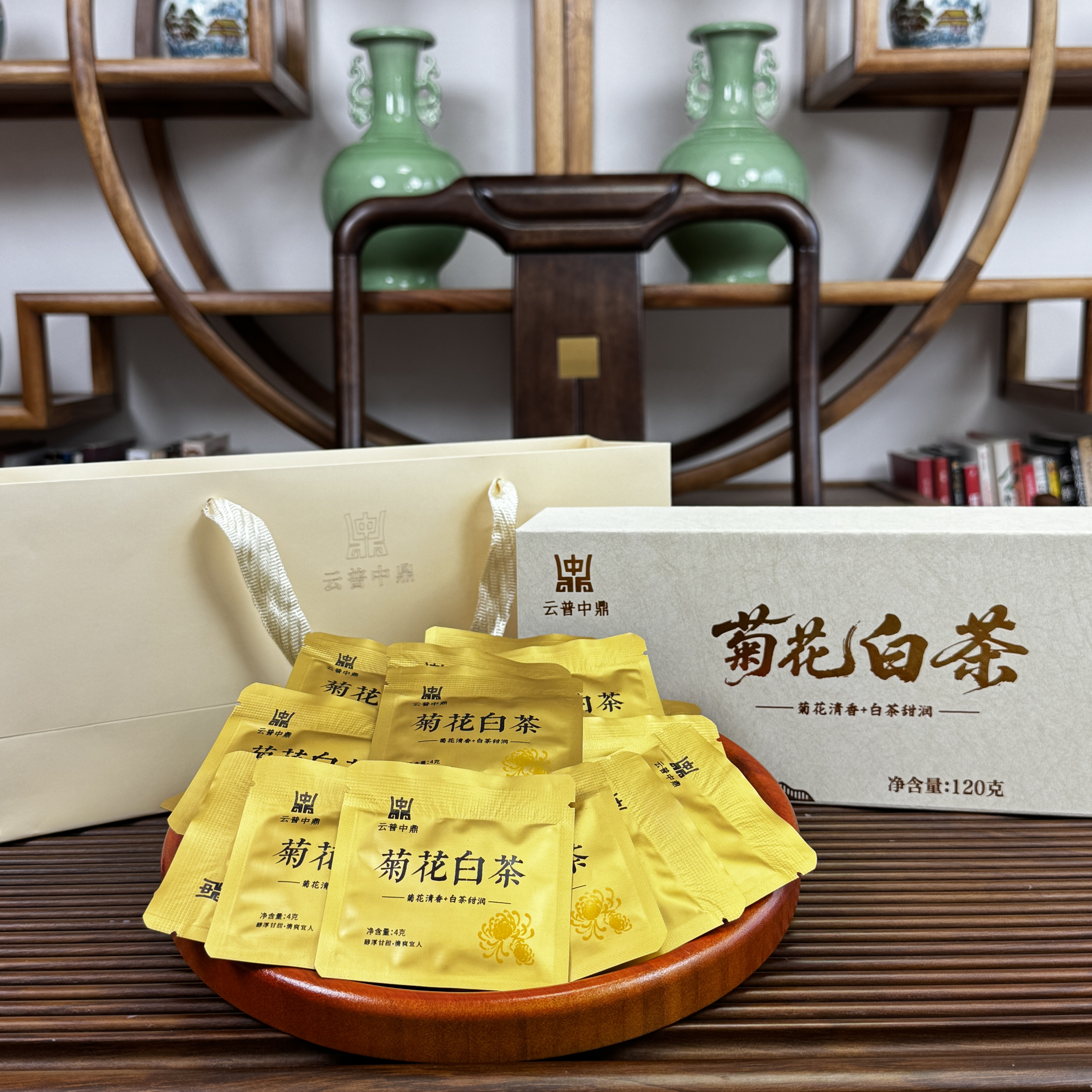 菊花白茶 菊花清香 白茶甜润 耐泡 一条30包