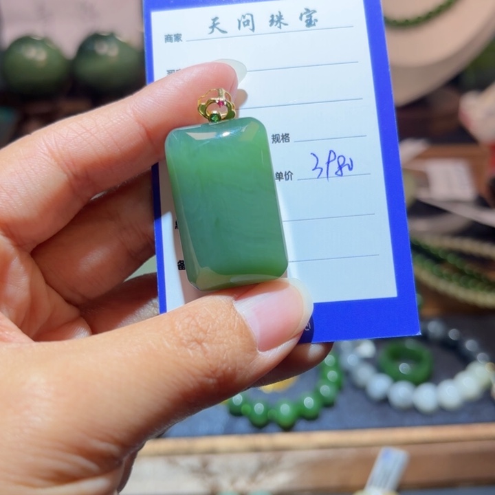 和田玉18K金镶嵌颈饰