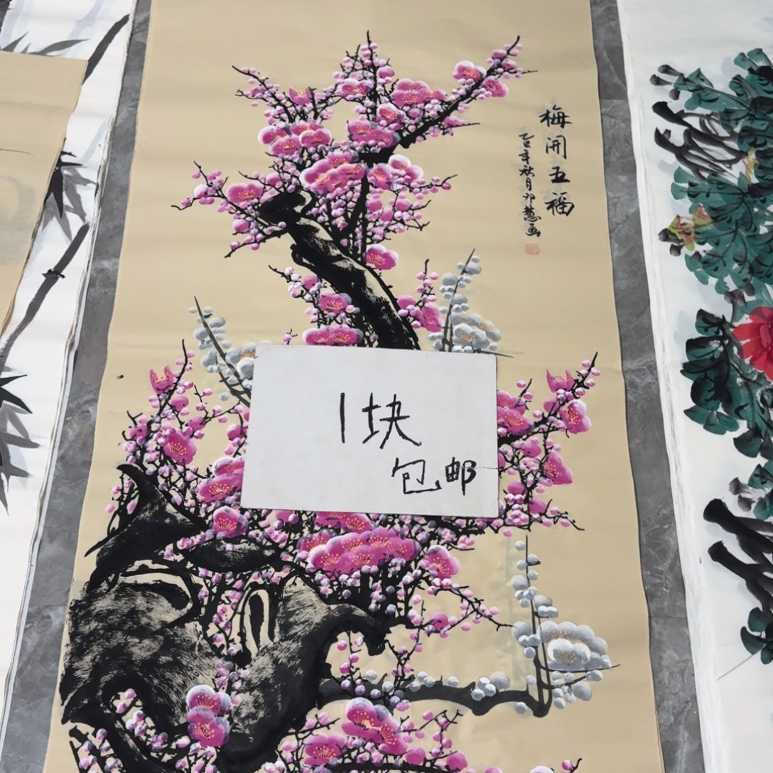国画会娟艺术馆直播间