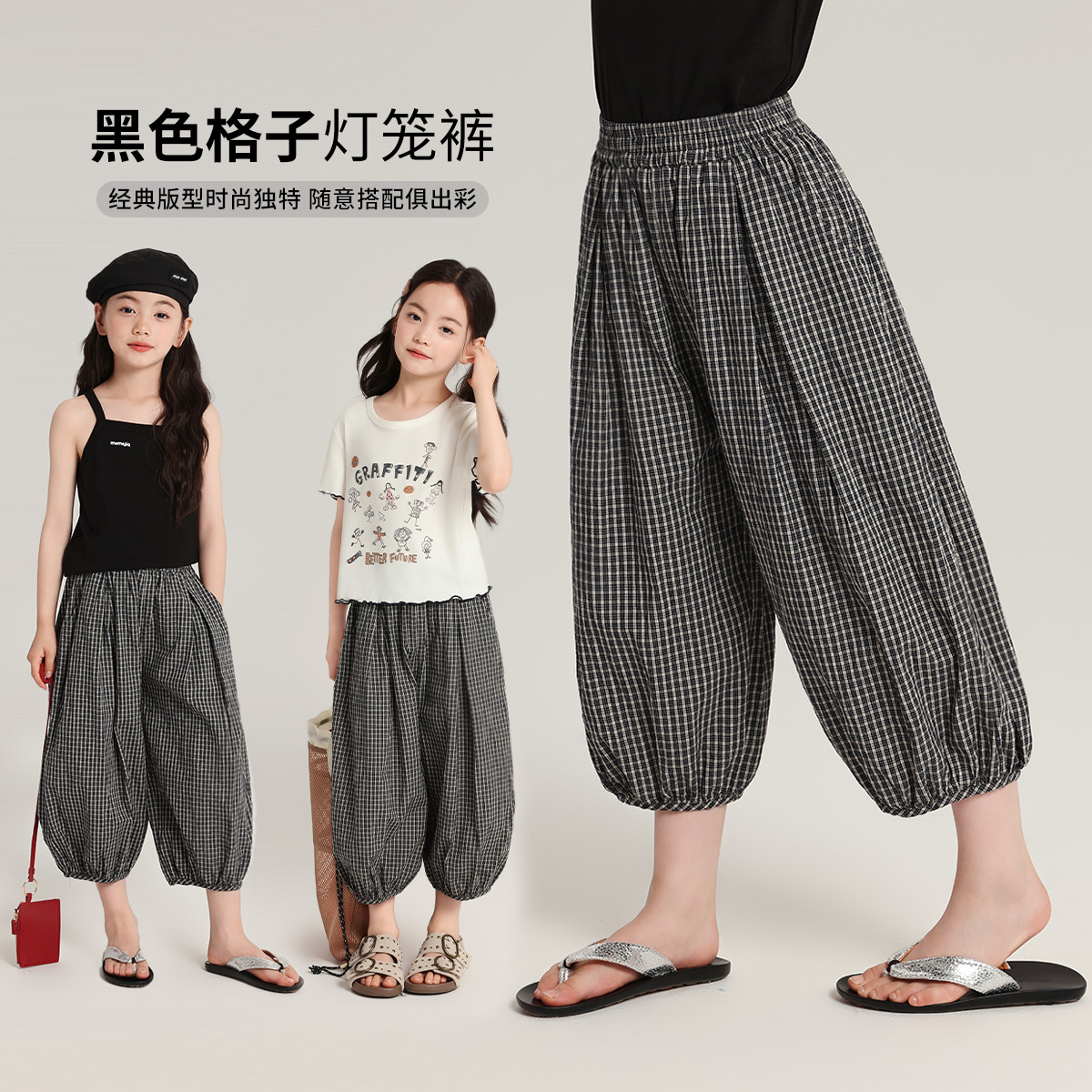 布丁哈鲁【文艺格调】儿童休闲裤格子裤女童夏季2025新款G52PT165