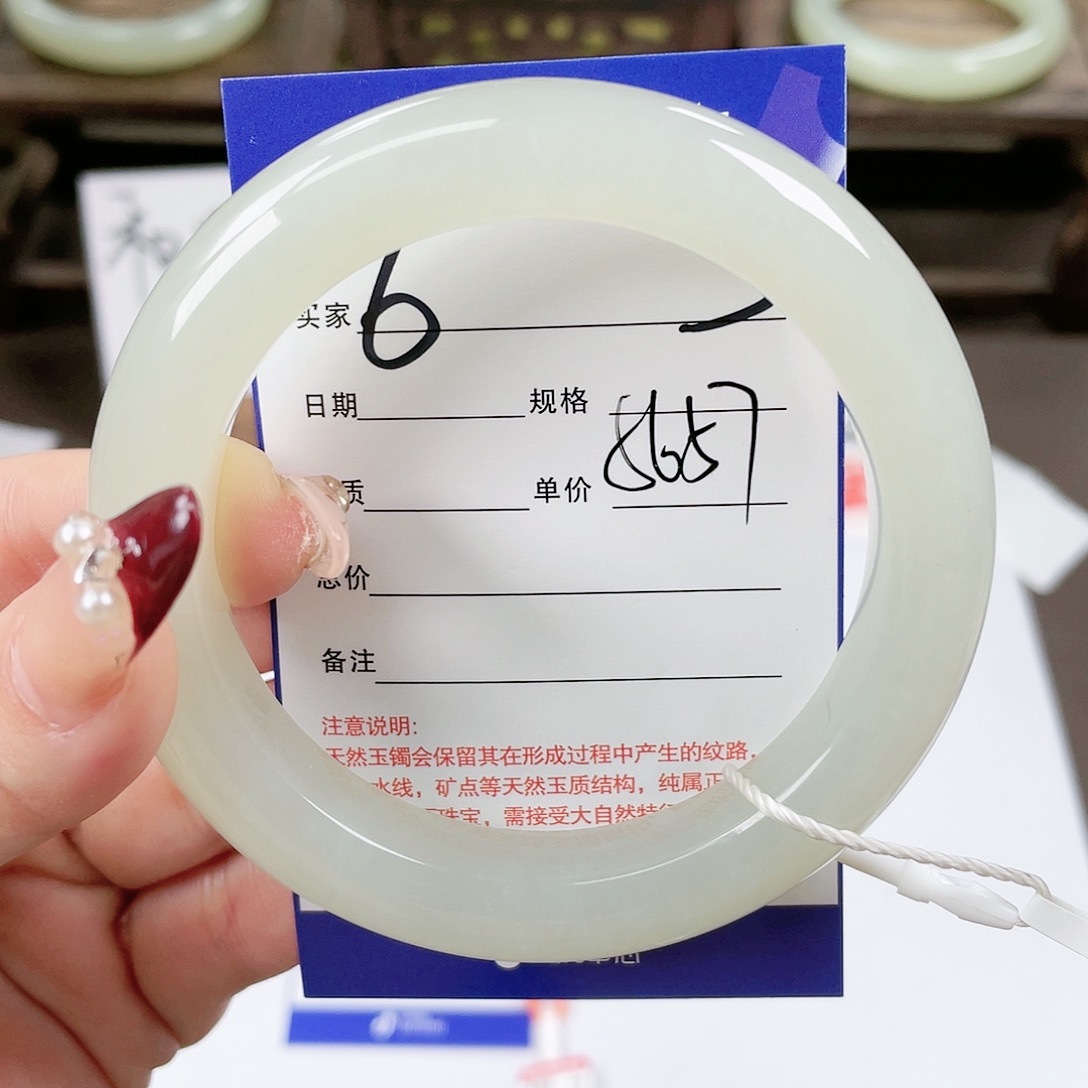【闪购商品】和田玉手镯未镶嵌