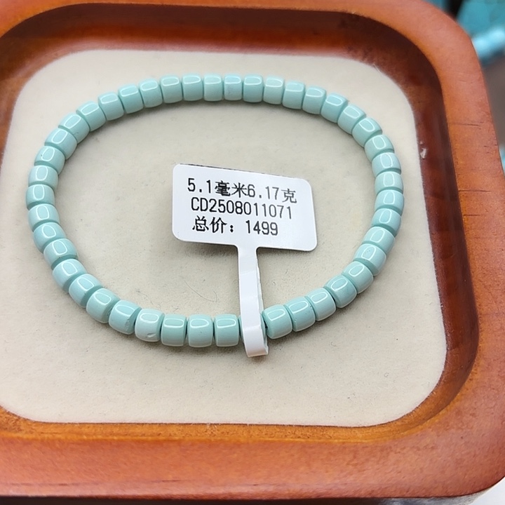 未镶嵌绿松石手链