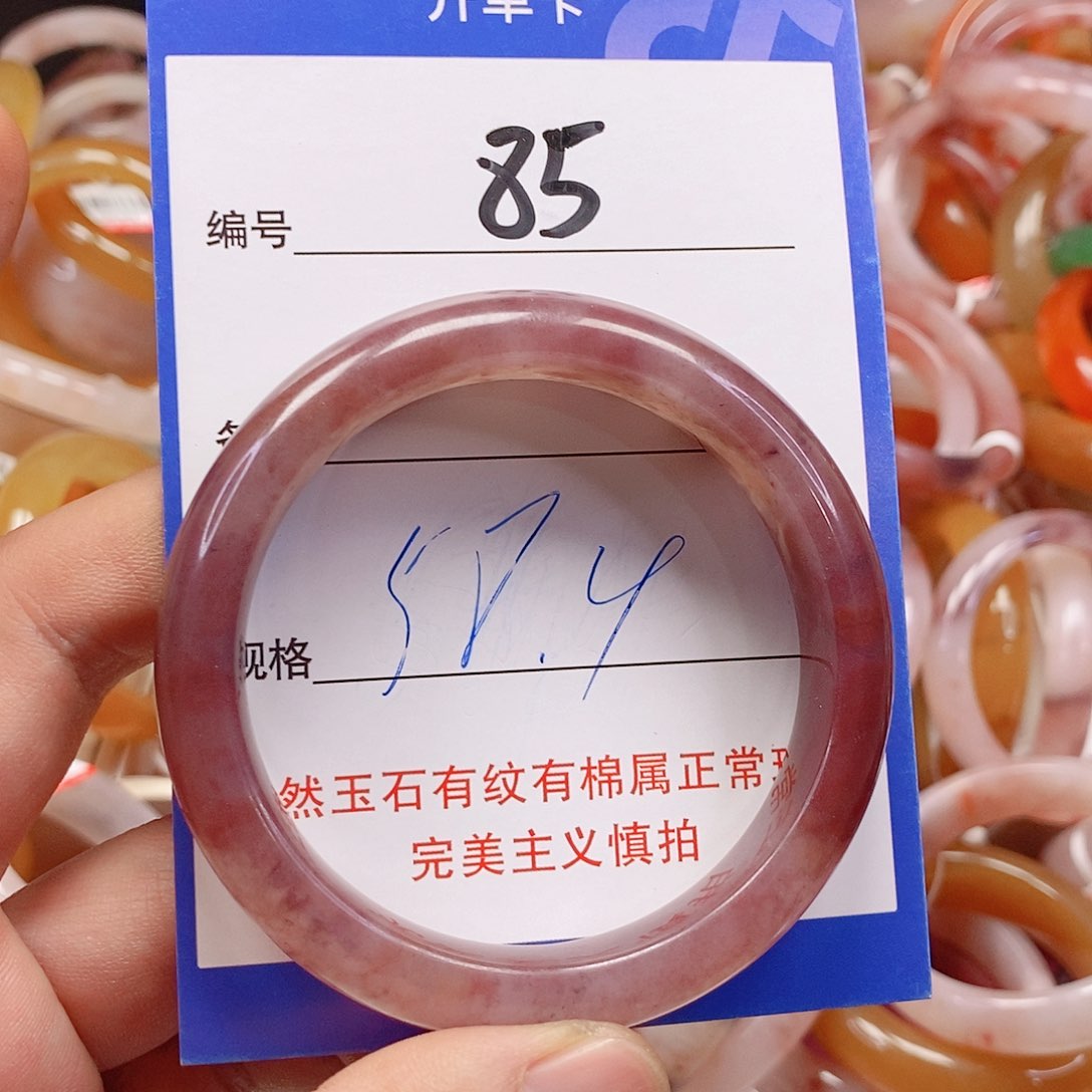 未镶嵌手镯石英质玉（金丝玉）