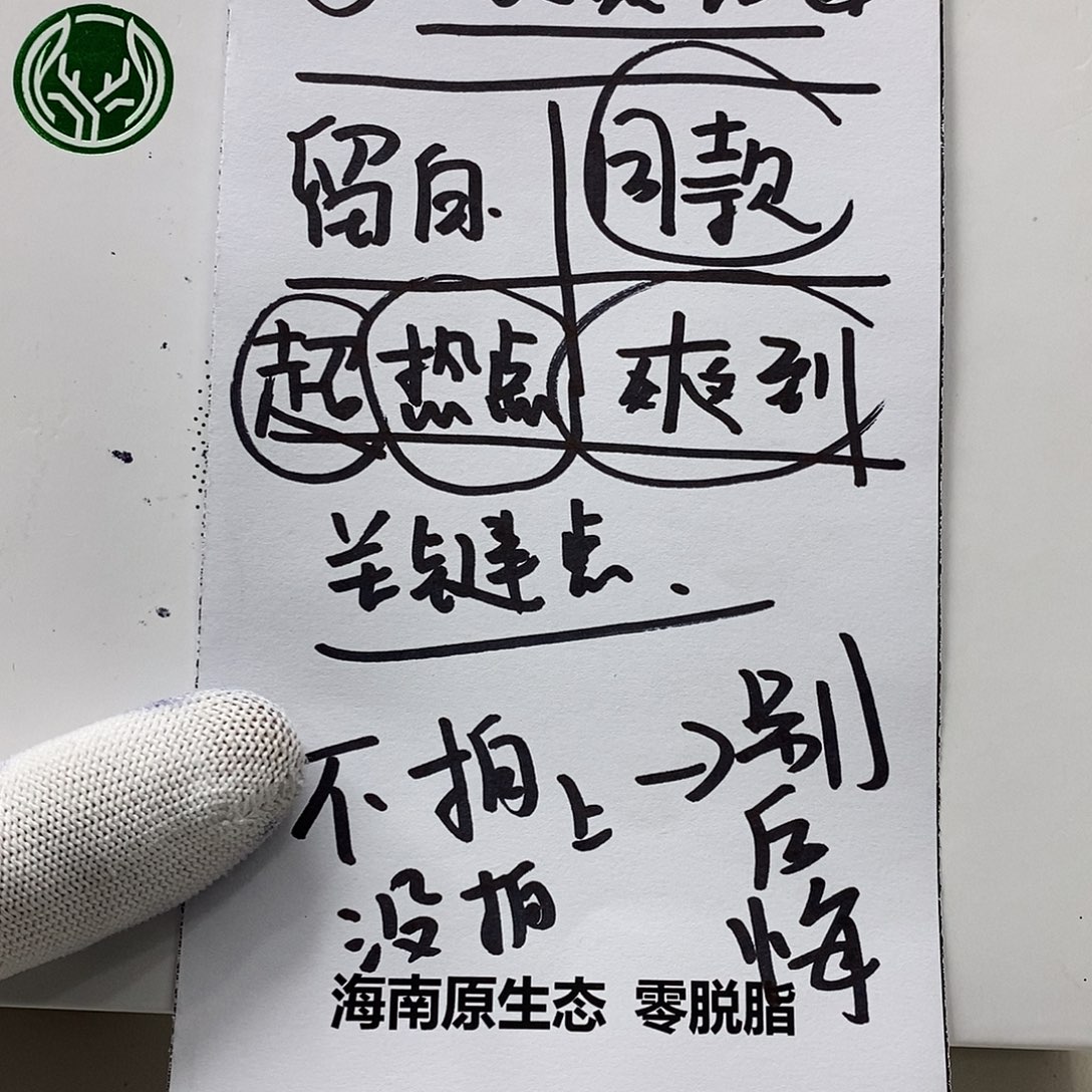 星月菩提手串22。  
