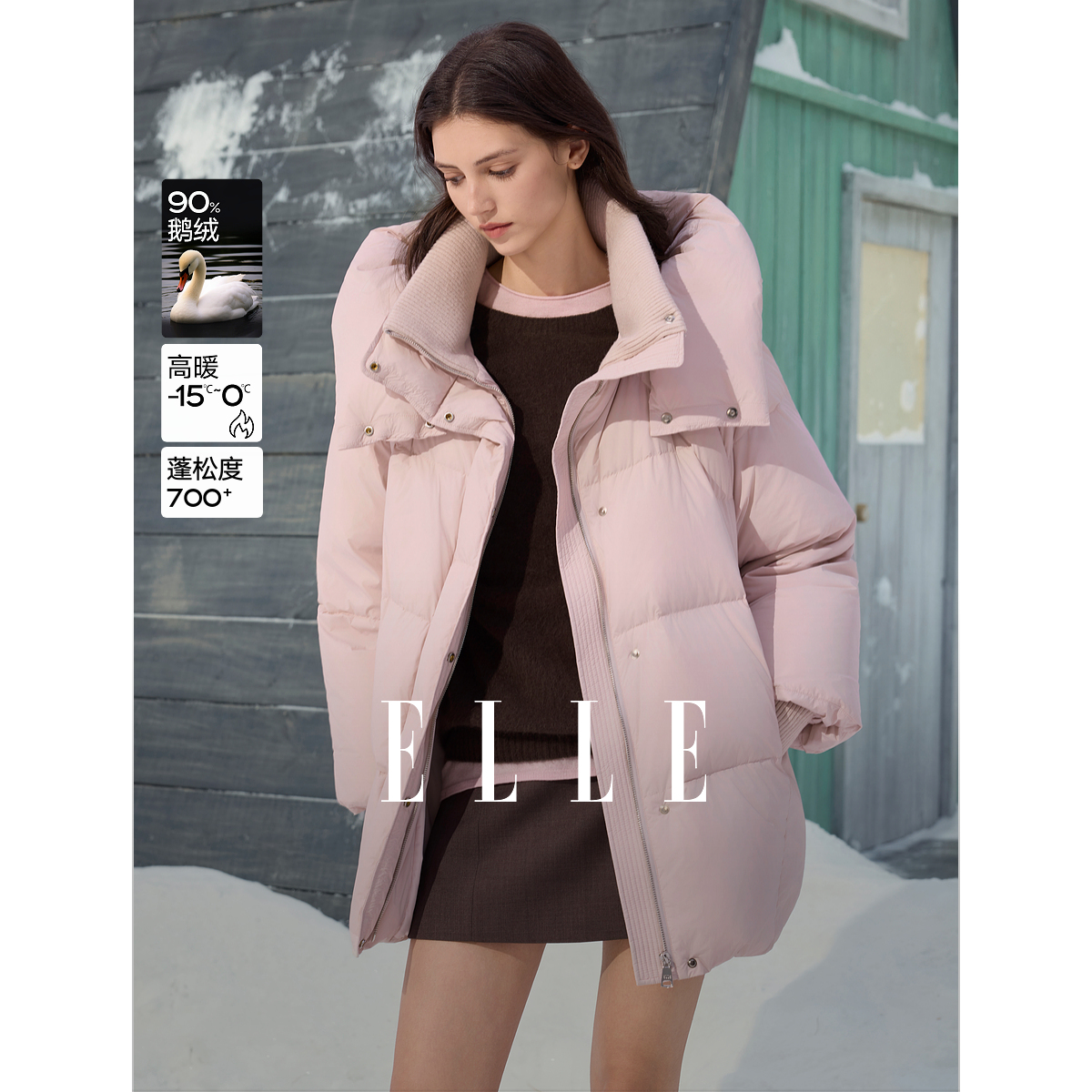 ELLE女装90鹅绒连帽廓形羽绒服2025冬季新款保暖通勤外套EY52611