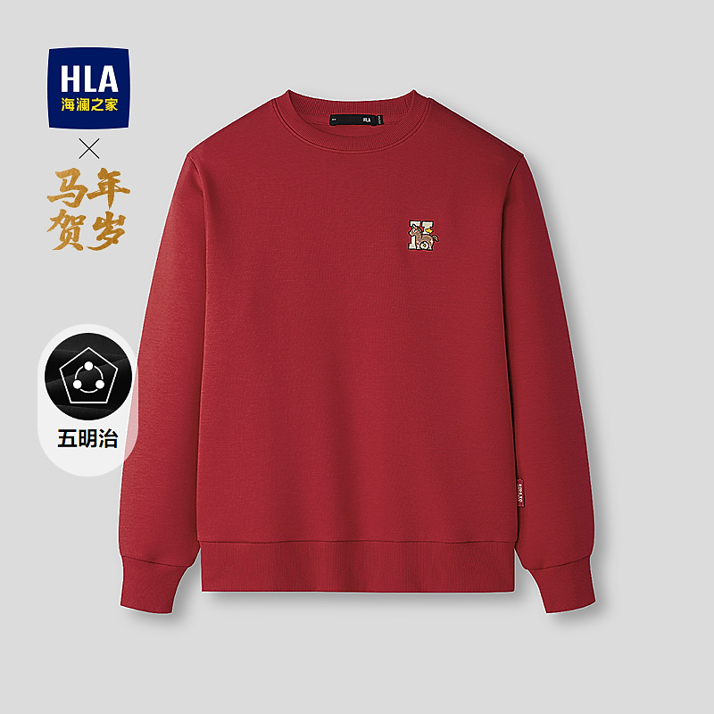 【马年贺岁系列】HLA海澜之家卫衣春秋26新圆领绣花五明治长袖男