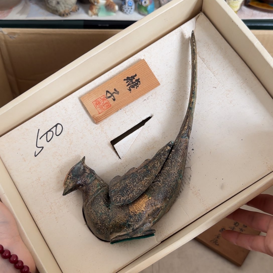 瓷片中古回流孤品一件