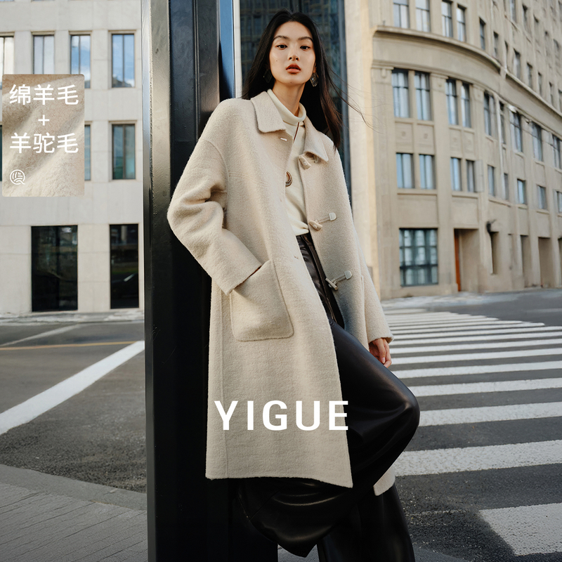 【艾美专属】亦谷含羊毛呢子长款女2025冬新款气质翻领外套G5WAN631