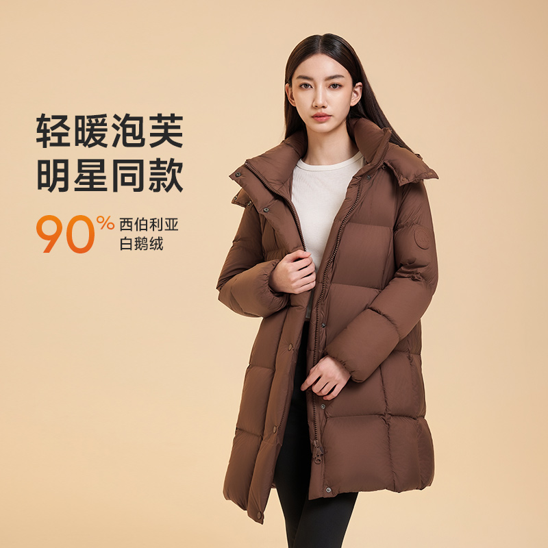 （明星同款）美力城暖天鹅泡芙中长款六格鹅绒服厚款冬季连帽外套