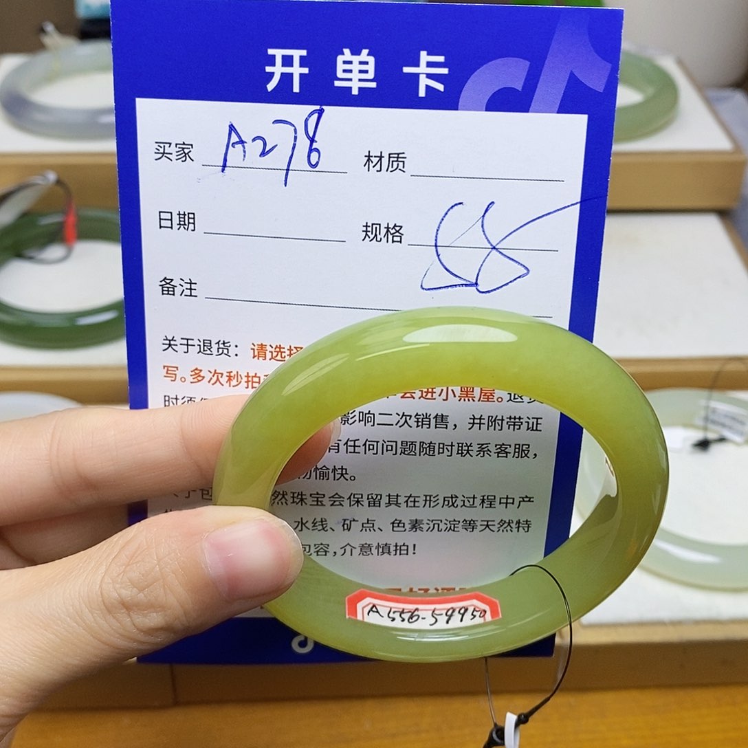 未镶嵌手镯和田玉sy