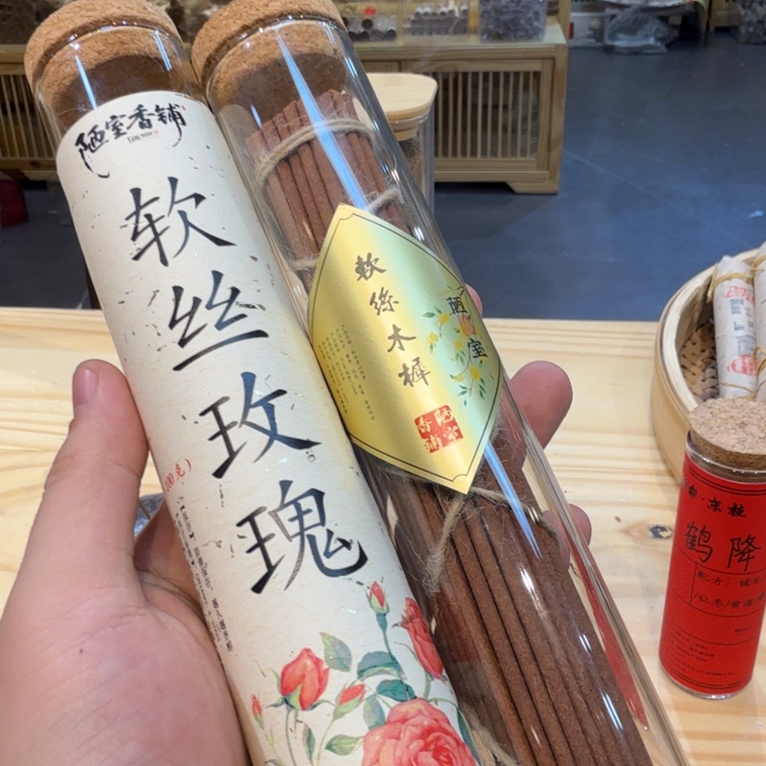 陋室香铺闪购专用链接