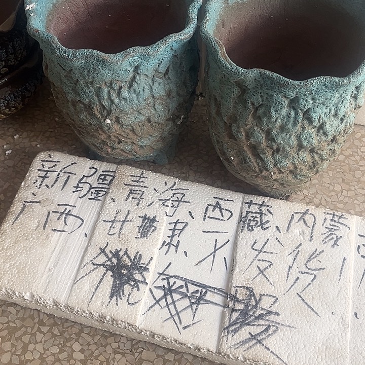 泥塑自产自销模式