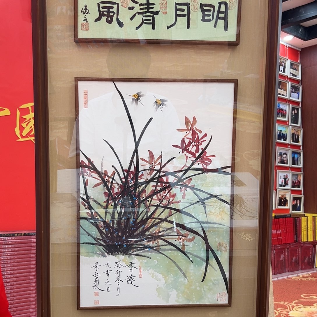 国画崔老师展览原作