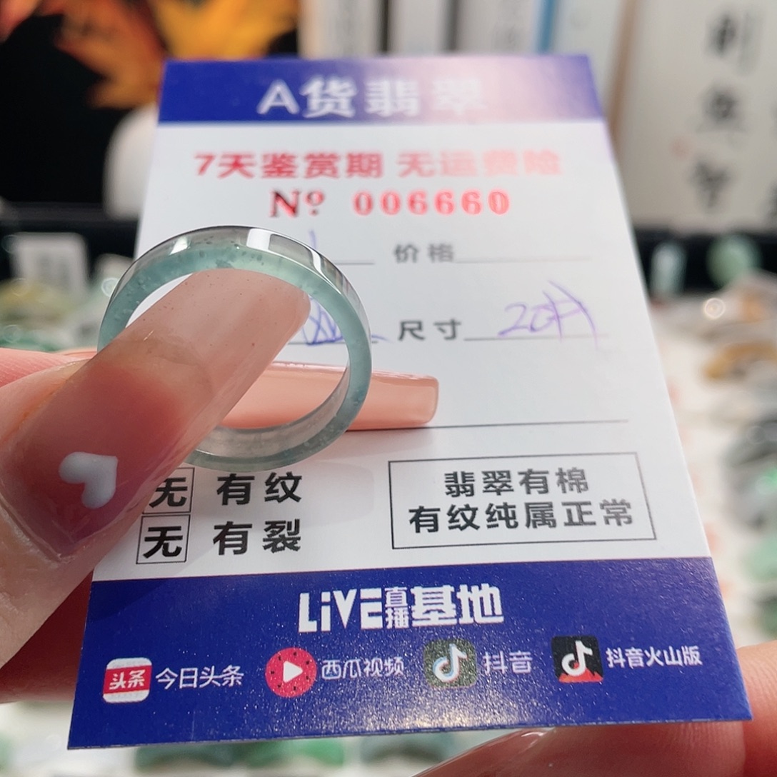 ****馨翡翠未镶嵌戒指翡翠戒指