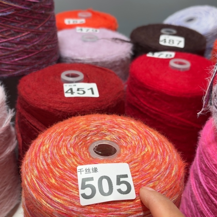 505云锦新品2斤福利